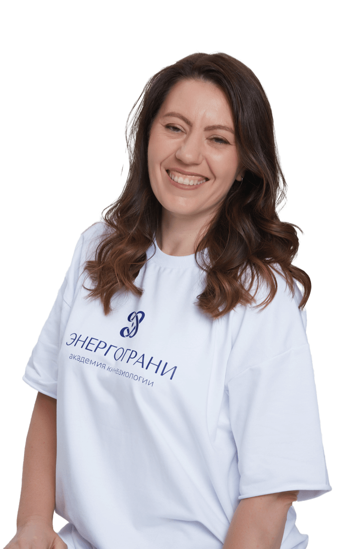 Специалист академии Энергограни