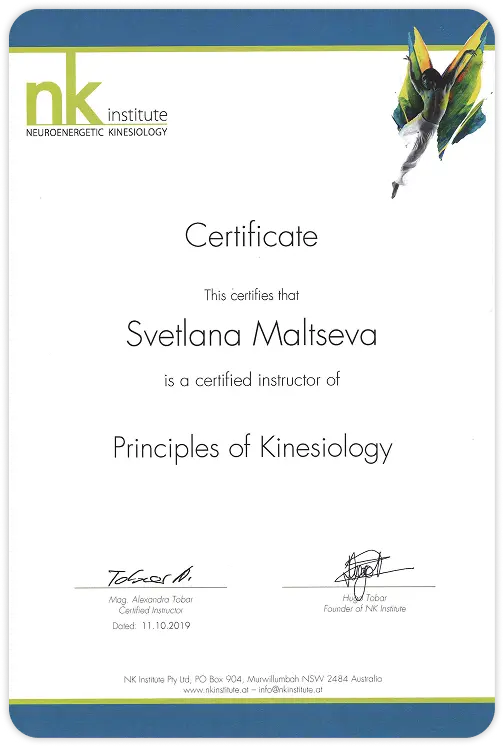 Сертификат Principles of Kinesiology